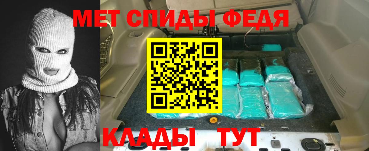 АМФЕТАМИН 98% Стрежевой