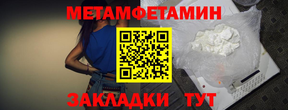 АМФ Розовый  Вход с VPN  АМФ  Стрежевой 