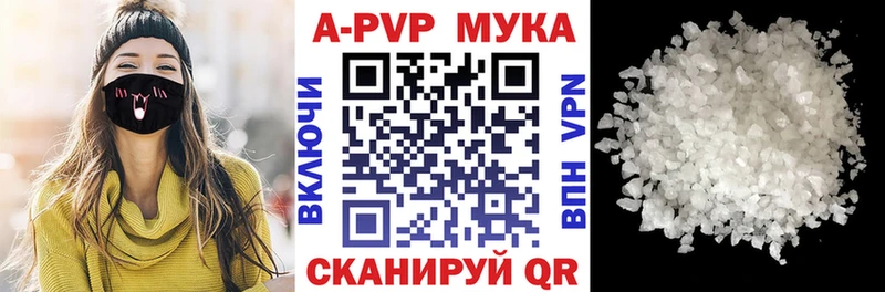 площадка Telegram  Стрежевой  A PVP Crystall  закладки 