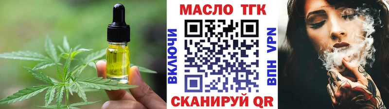 kraken ССЫЛКА  Стрежевой  Canna-Cookies марихуана 
