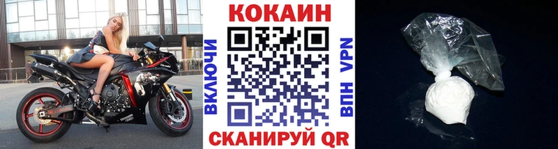 купить Стрежевой Cocaine Эквадор