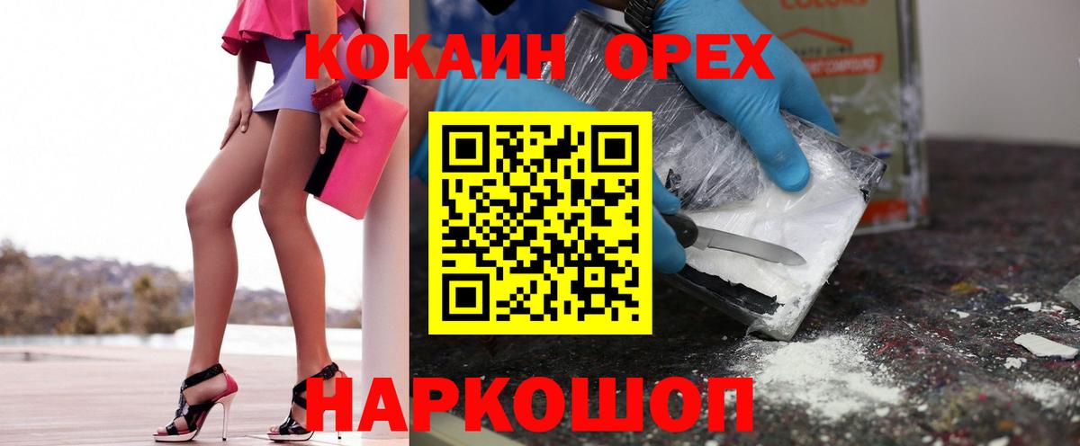 COCAIN VHQ Стрежевой