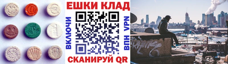 Ecstasy Punisher  Стрежевой 