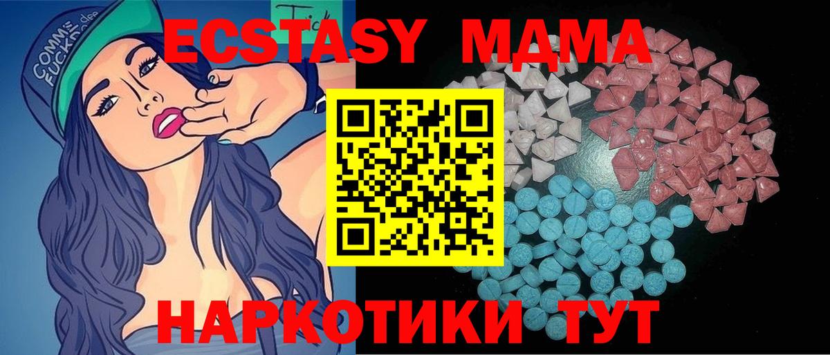 ЭКСТАЗИ Punisher Стрежевой