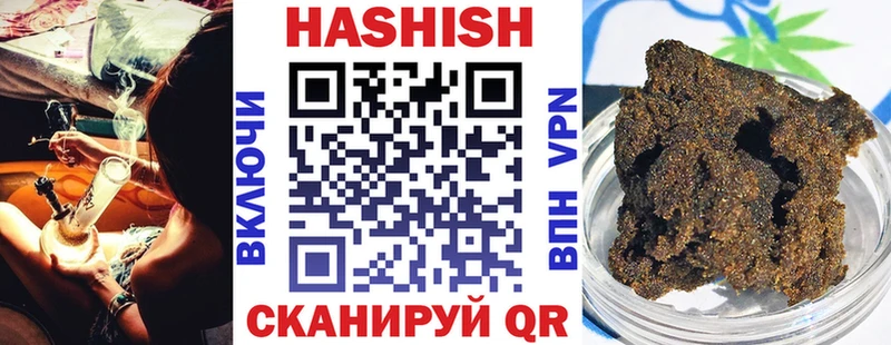 дарнет шоп  мега зеркало  Гашиш убойный  Стрежевой 