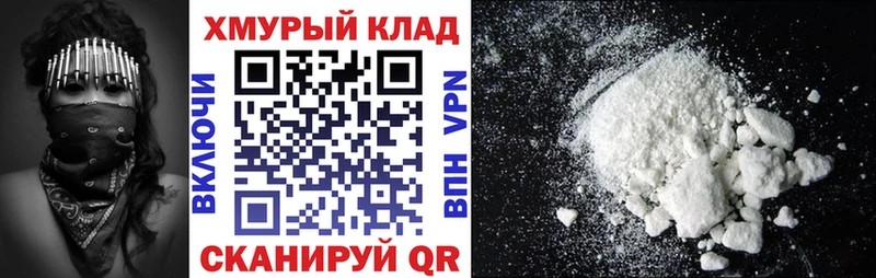 Героин белый Стрежевой