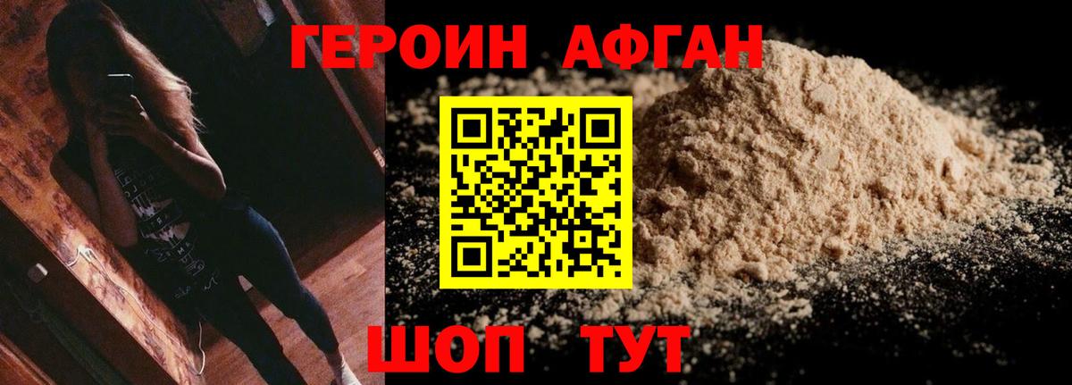 Кокаин  МДМА  APVP СОЛЬ   Лсд 25  Меф МЯУ МЯУ  Стрежевой  МЕФ кристаллы  Вход с VPN  Каннабис  МЕТ  Гашиш 