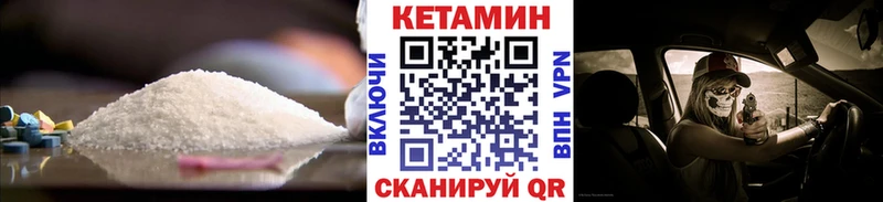 даркнет сайт  Стрежевой  КЕТАМИН ketamine 