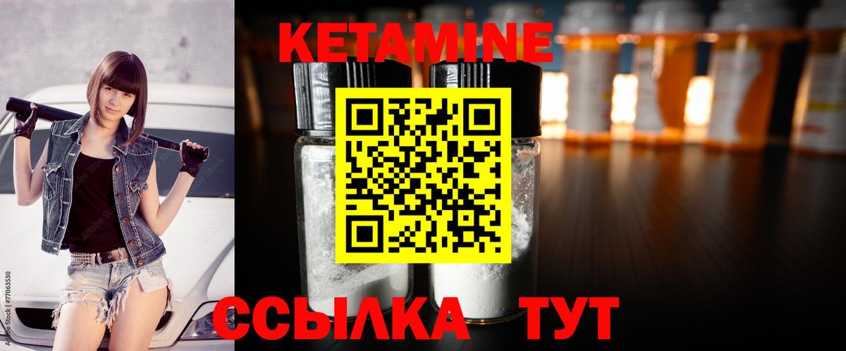 МЕТАМФЕТАМИН Стрежевой