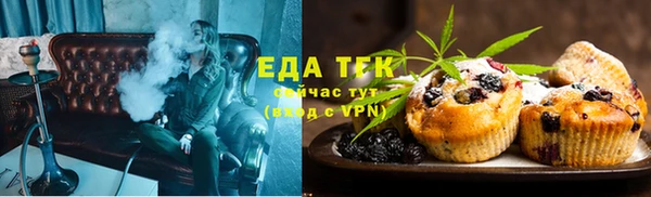 бутик Нязепетровск