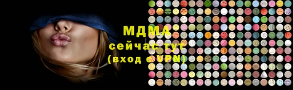 бутик Нязепетровск
