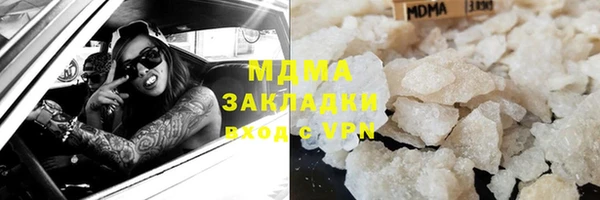 гашик Няндома