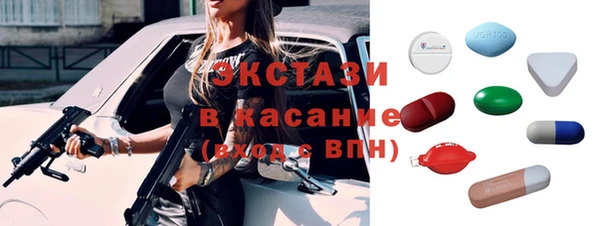 бутик Нязепетровск