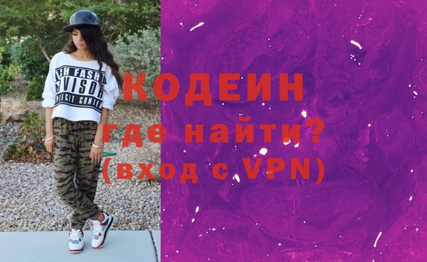 бутик Нязепетровск