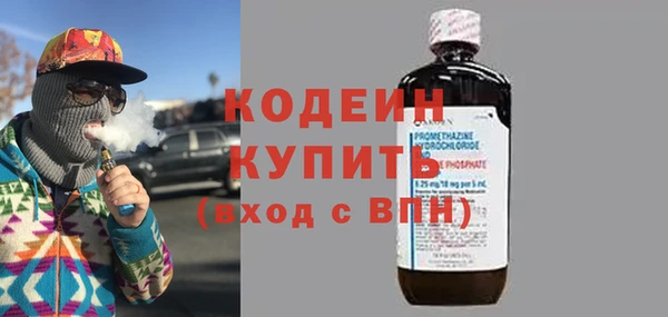 бутик Нязепетровск