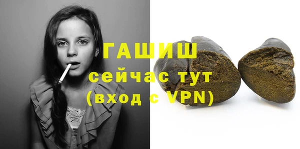 бутик Нязепетровск