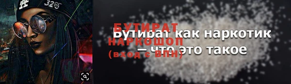 твердый Нягань