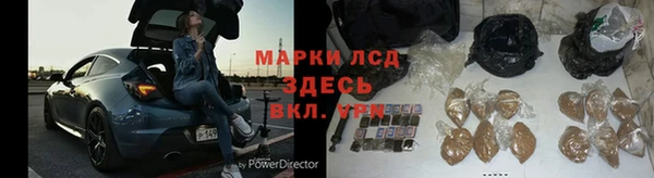 бутик Нязепетровск
