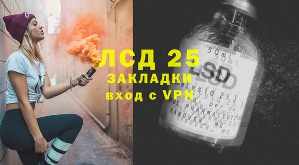 бутик Нязепетровск