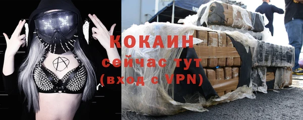 бутик Нязепетровск