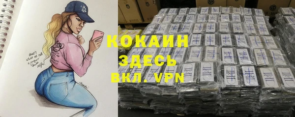 бутик Нязепетровск