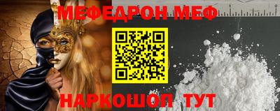 гашик Гудермес