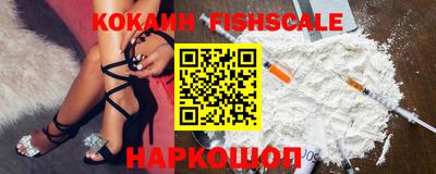 jwh Рыбинск