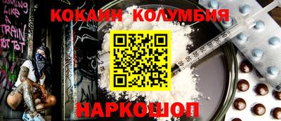 мяу мяу кристалл Пыть-Ях