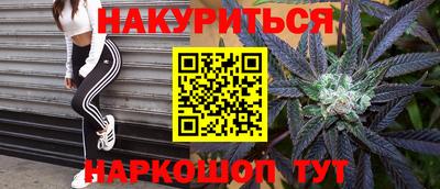 дистиллят марихуана Рузаевка