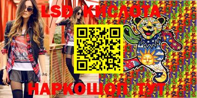 мяу мяу кристалл Пыть-Ях