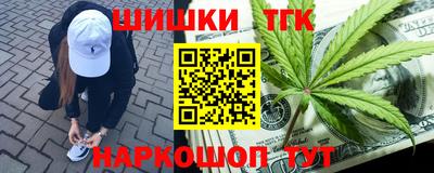 герыч Пушкино
