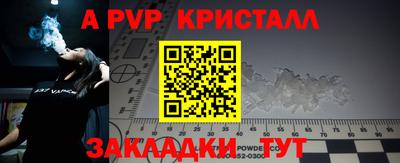 герыч Пушкино