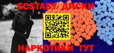 соль курить ск Гуково