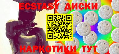 гашик Гудермес