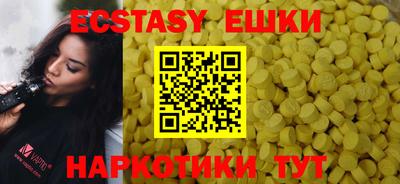 гашик Гудермес