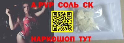 сатива Гулькевичи