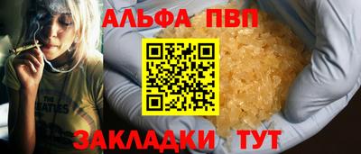 таблы Магнитогорск