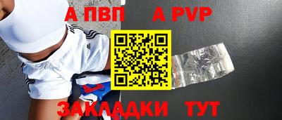 мяу мяу кристалл Пыть-Ях