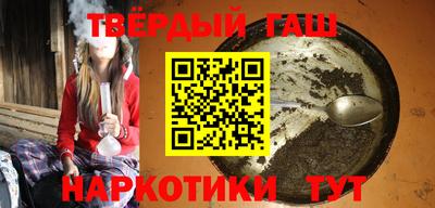 герыч Пушкино