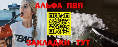 mdpv Рязань