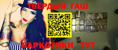 мяу мяу кристалл Пыть-Ях