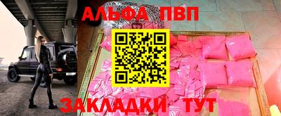 соль курить ск Гуково
