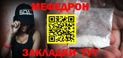 герыч Пушкино