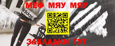сатива Гулькевичи