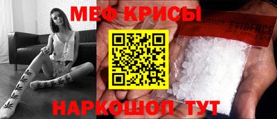 соль курить ск Гуково