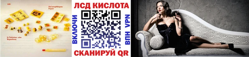 ЛСД экстази ecstasy  Стрежевой 