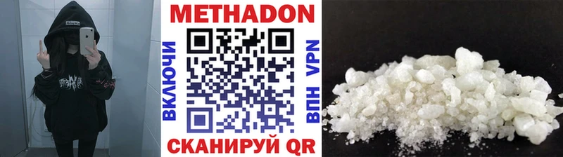МЕТАДОН кристалл  blacksprut зеркало  Стрежевой 