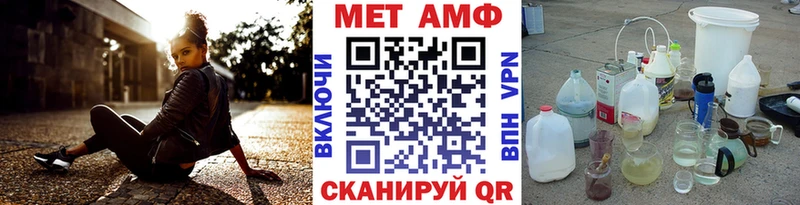 Первитин пудра  цены наркотик  Стрежевой 