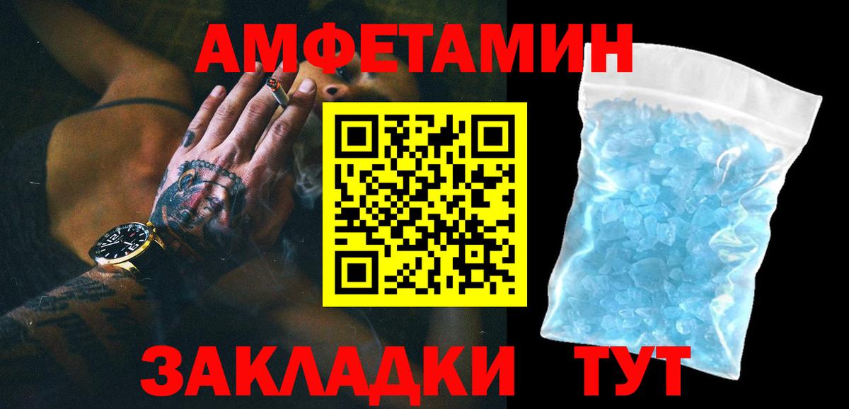 Стрежевой  Первитин витя  Первитин витя  Вход с VPN 