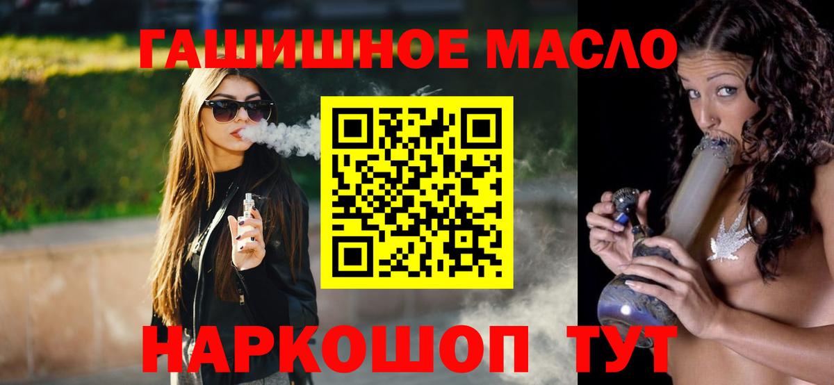 Дистиллят ТГК Wax  Вход с VPN  Стрежевой  мега ссылки  ТГК жижа 
